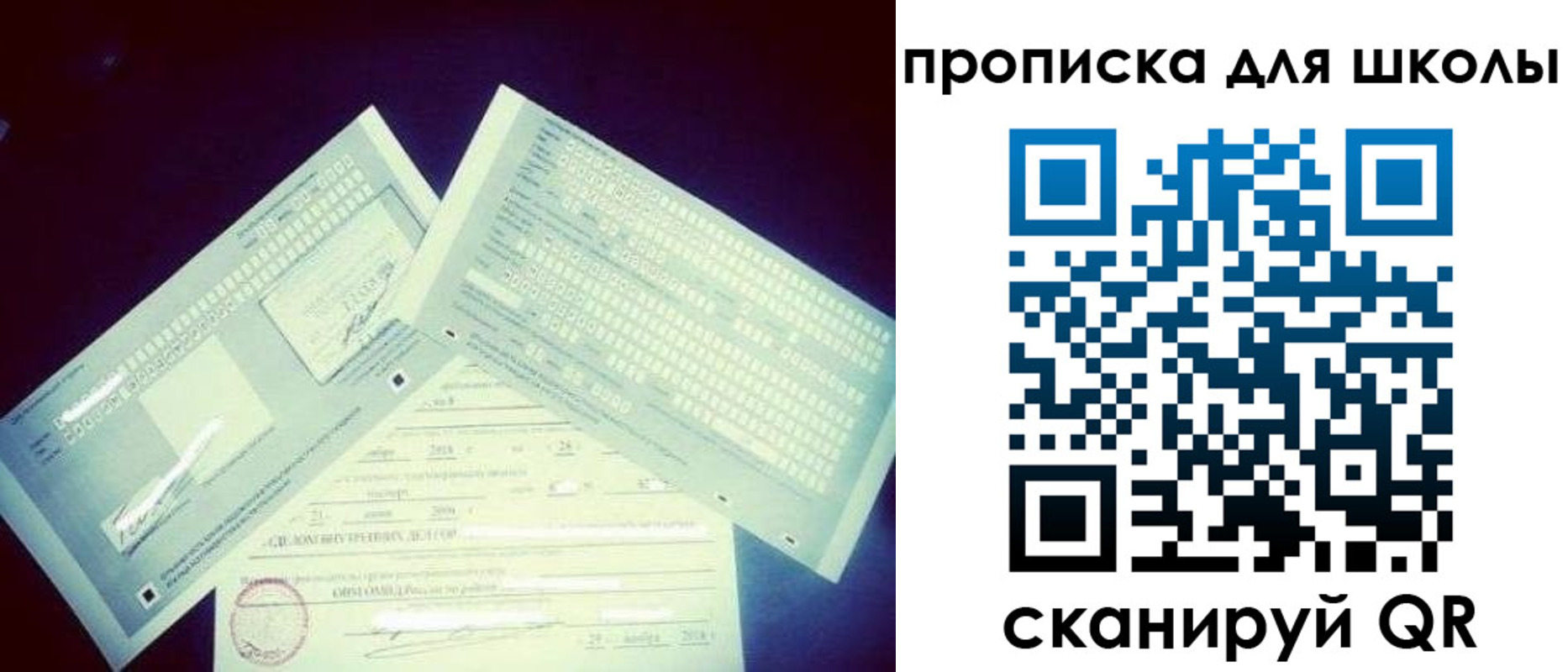 временная регистрация в квартире в Чегеме