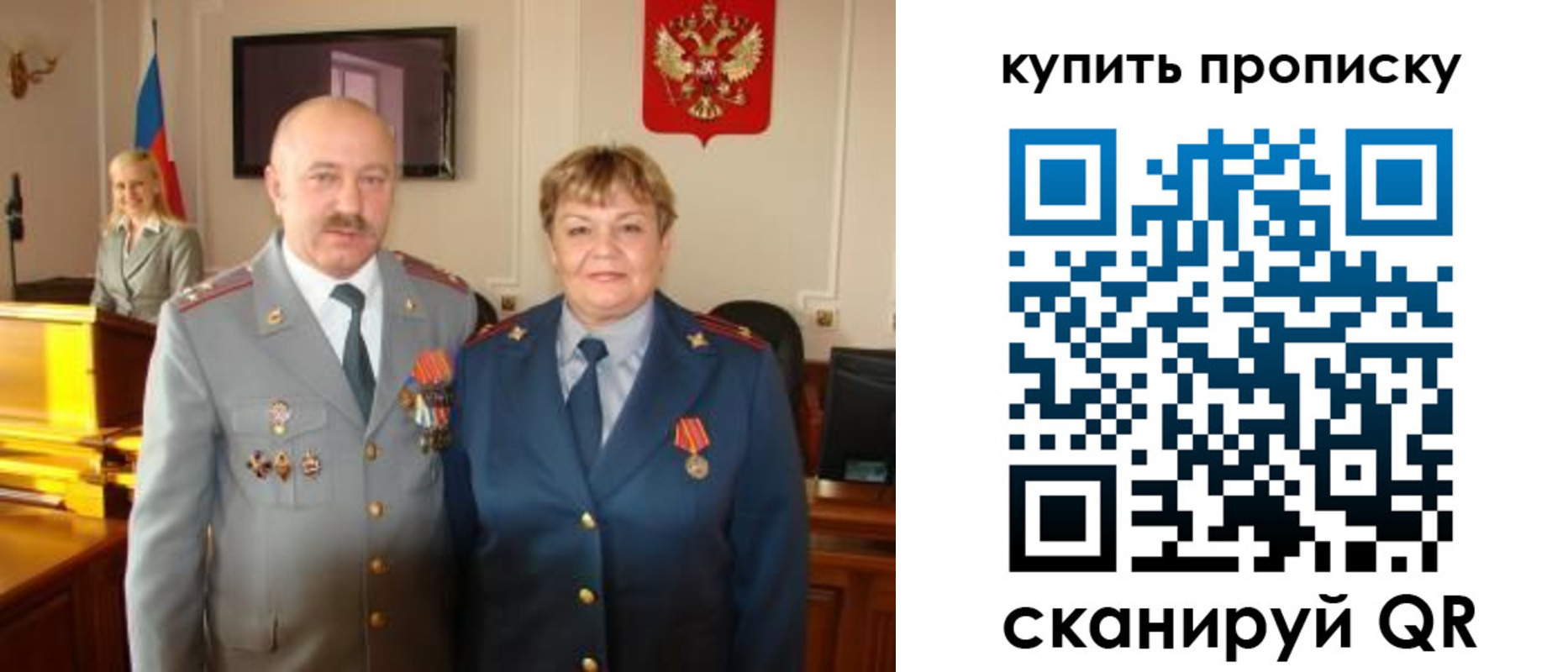 прописка для кредита в Чегеме