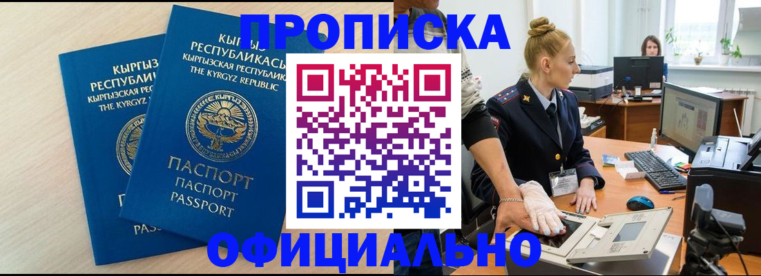 где прописаться в Чегеме